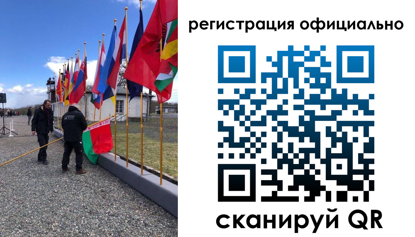 где прописаться в Почепе