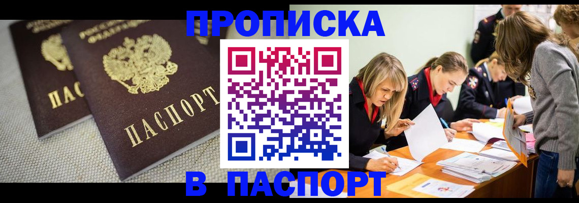 регистрация для дет. сада в Почепе